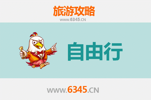 文昌会文镇自由行攻略：探秘侨乡风情与滨海古韵