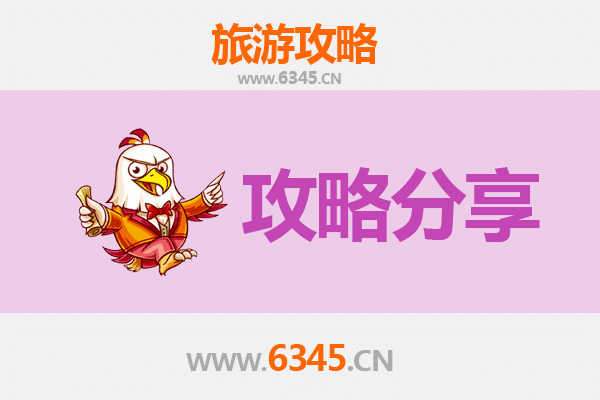 文昌会文镇出发：贵阳五日深度游全攻略，山水与人文的完美邂逅