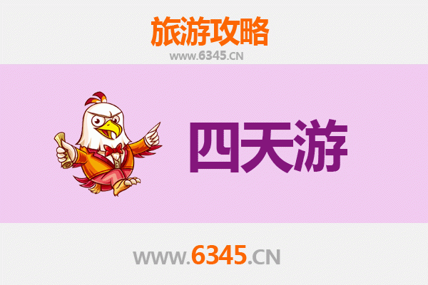 文昌会文镇四天三夜深度游攻略：滨海风情与南洋文化之旅