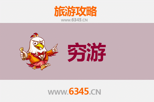 文昌会文镇穷游攻略：一个人也能玩转南洋古韵