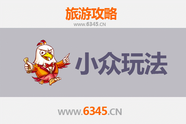 文昌会文镇小众玩法指南：探索未被发现的海南风情