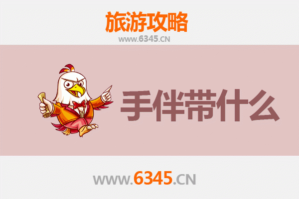 文昌会文镇至湄洲岛深度旅游攻略及手伴指南